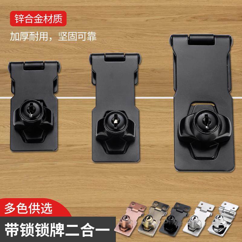 锁牌带锁抽屉锁柜子锁打孔冰柜锁门锁扣搭扣 老式门文件柜柜门锁,基础建材,家具锁/抽屉锁/柜门锁,淘宝优惠券,粉丝福利购,淘宝优惠卷