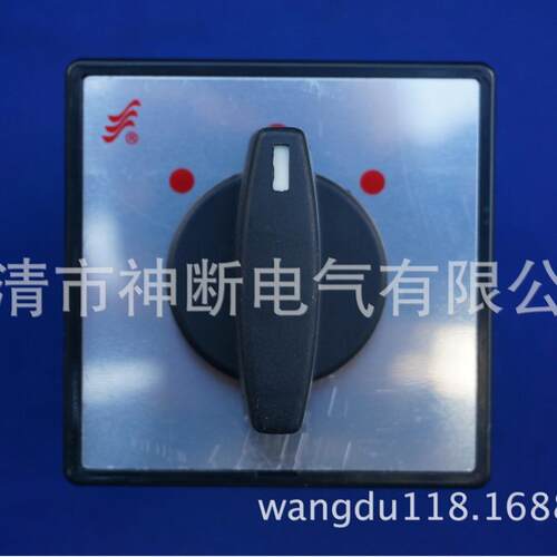 【现货】LW5D-16/3【温州长江开关厂】转换开关