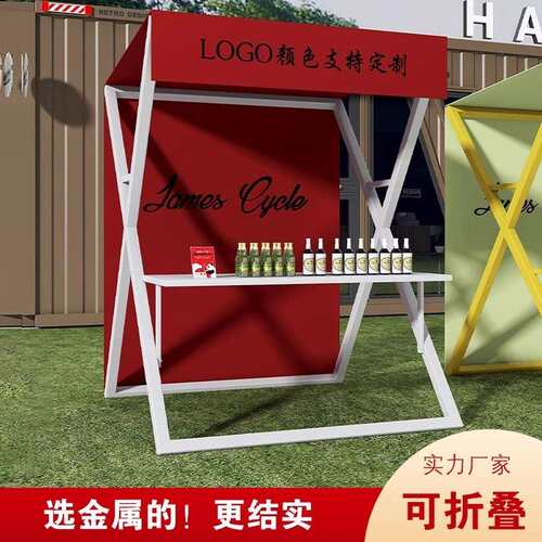 户外市集摊位展示架集市摆摊架夜市美食活动棚架小吃商业街展示架