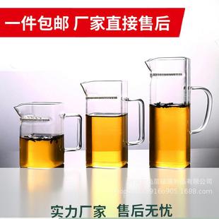 方形花茶过滤茶杯办公月牙绿茶杯家用玻璃泡茶杯分茶器公道杯茶具
