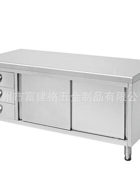 不锈荷钢厨拉门台工作304房操作台PUW切菜桌案板储物厨柜打包台台