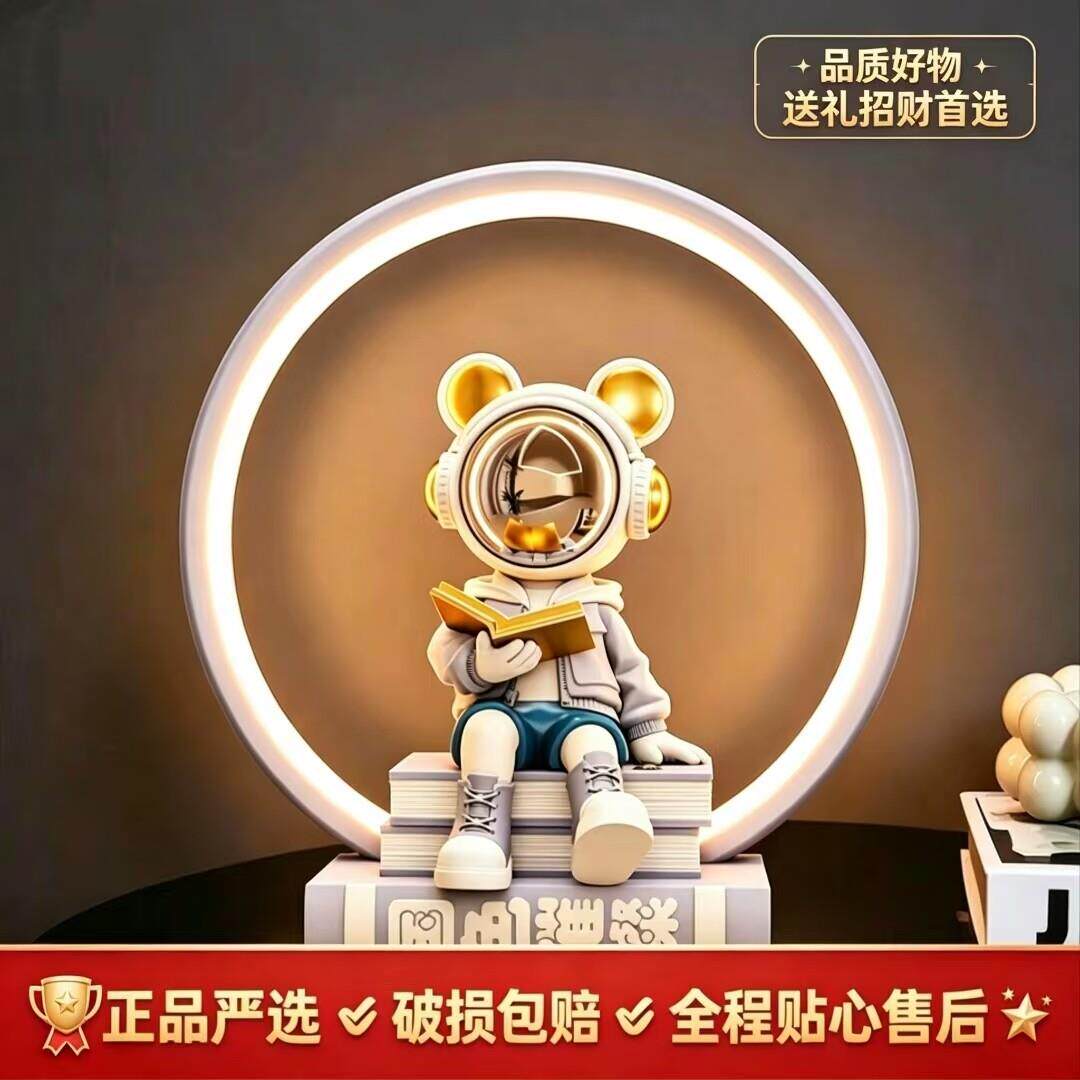 太空人太空人看书装饰摆饰小夜灯新房乔迁卧室送礼家居软装饰品