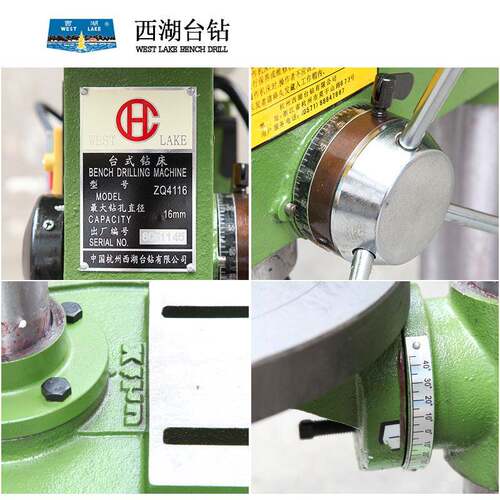 西湖台钻小型家用钻床高精度工业多功能钻孔机ZHX-13ZQ4116小台钻