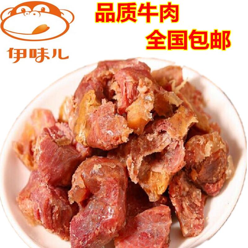 速发现货酱牛肉牛蹄筋辣味条牛肚卤味大礼包真空熟食健康零食休闲