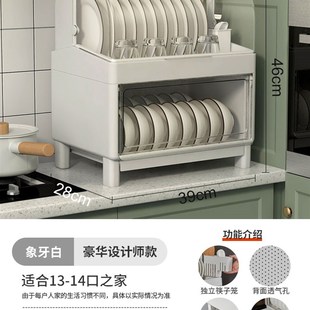 碗碟碗盘收纳箱置物架沥水架家用放碗晾碗架碗筷餐具收 现货厨房装