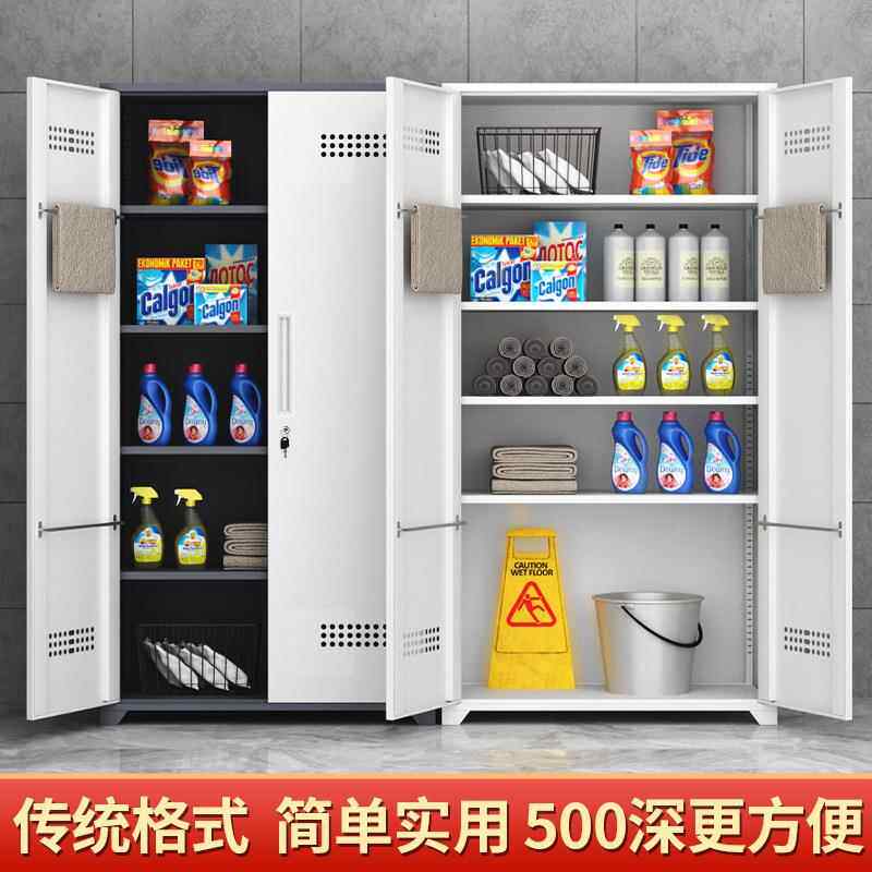 制清洁柜JHOKJK56单柜双门扫把拖把杂物卫生工具收柜纳带锁不锈钢