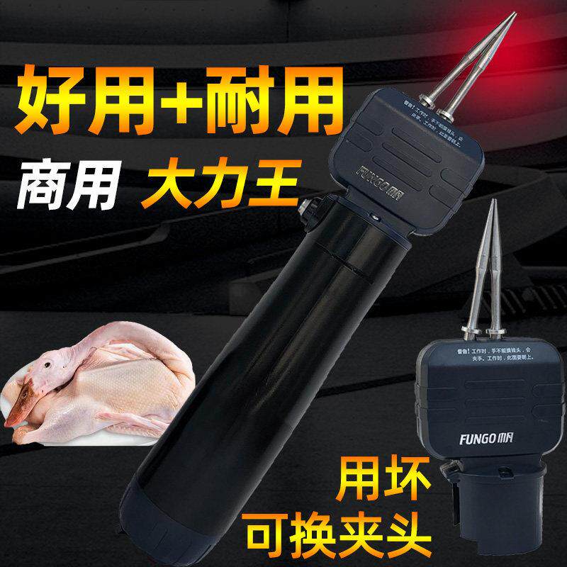 杀家禽拔毛夹子商神用动电拔鸭毛器去扒鸡毛拔毛器PCE拔拨鸡鸭鹅