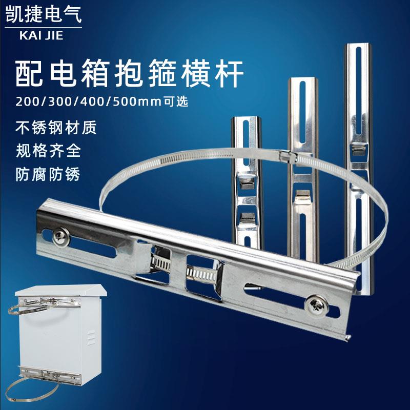 电线 线杆抱箍不锈钢卡箍监控管夹子路灯立杆配电箱横杆防水箱支