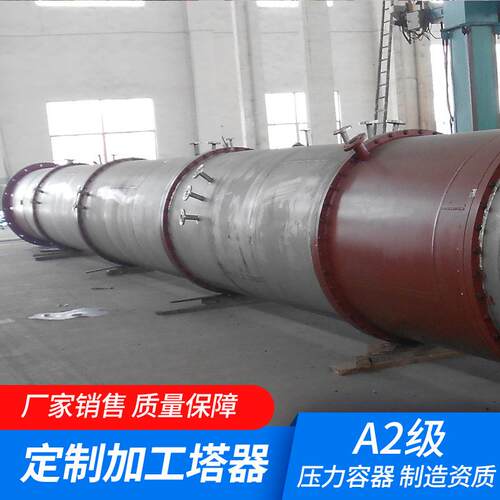 氯碱用玻璃钢洗涤塔吸收塔玻璃钢复合塔器化工压力塔器