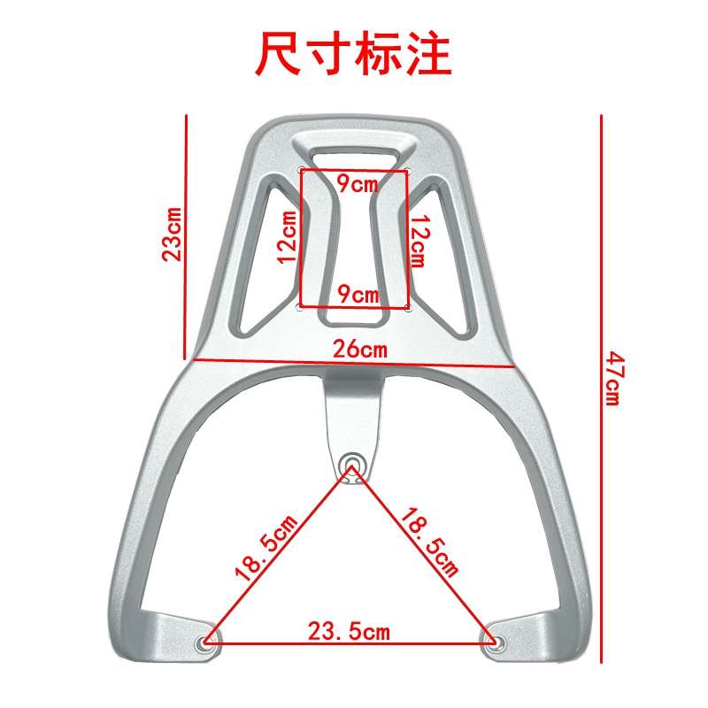 适用爱玛辉腾A723电动车尾架AM1200DT-31尾箱架 铝合金压铸后衣架