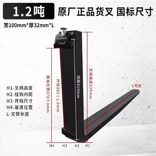叉车货叉合力杭州柳工龙工叉砖叉脚叉齿叉车臂铲齿原厂加厚叉子