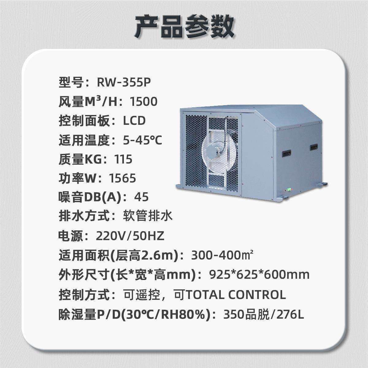 外贸工业除湿机仓库车间外接排水管大棚抽湿器大功率节能省电商用