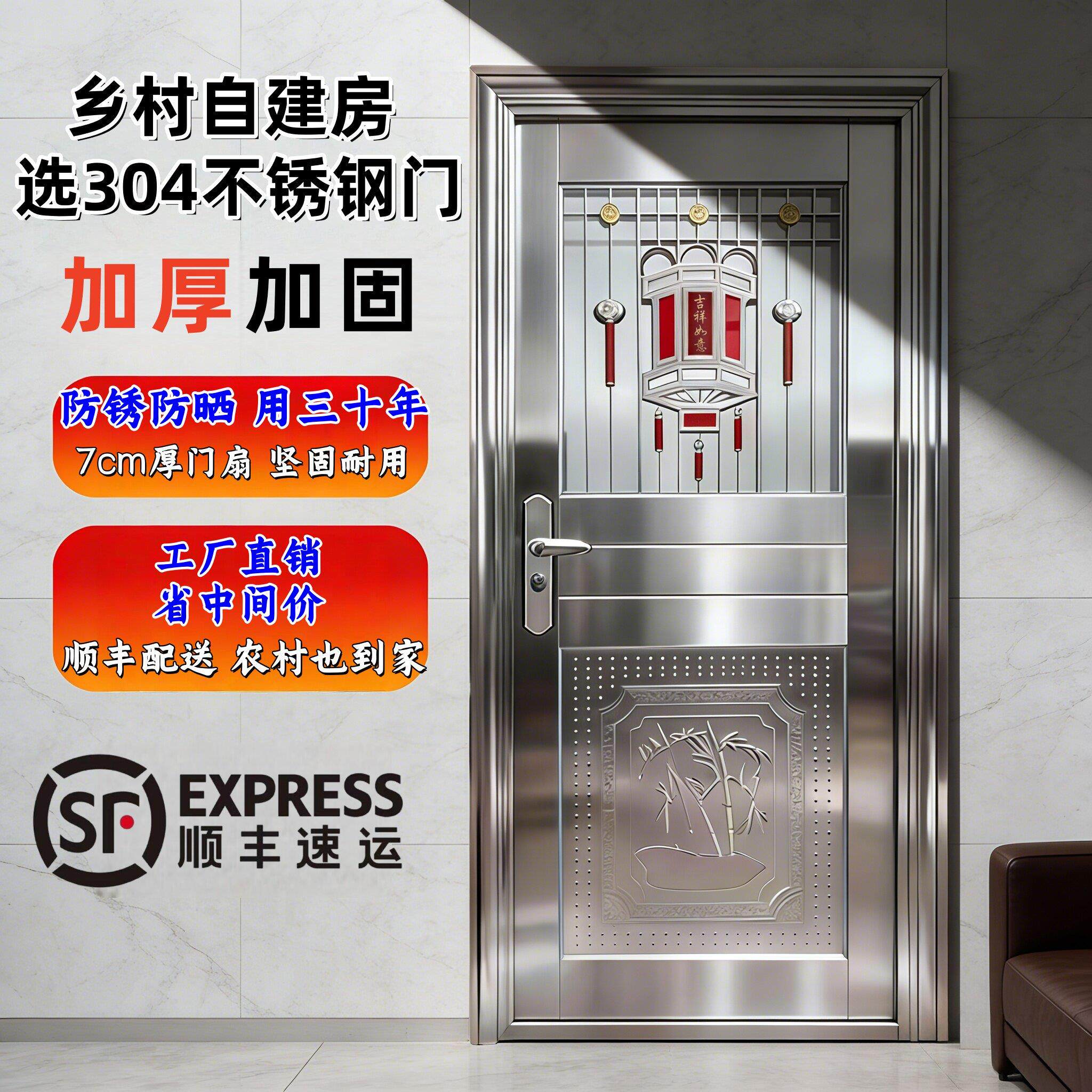 304不锈钢门农村防盗门入户门家用进户门定制别墅庭院大门工程门