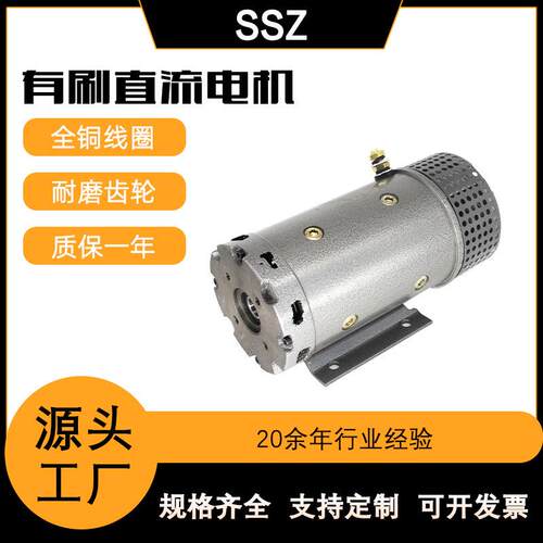 供应玲璇牌24v4000w液压动力单元汽车尾板升降平台有刷直流电机