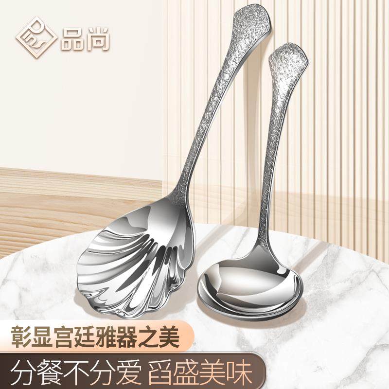 汤勺304不锈钢家用分餐勺食品级一人一勺加厚长柄盛汤勺喝汤勺子,厨房/烹饪用具,汤勺,淘宝优惠券,粉丝福利购,淘宝优惠卷