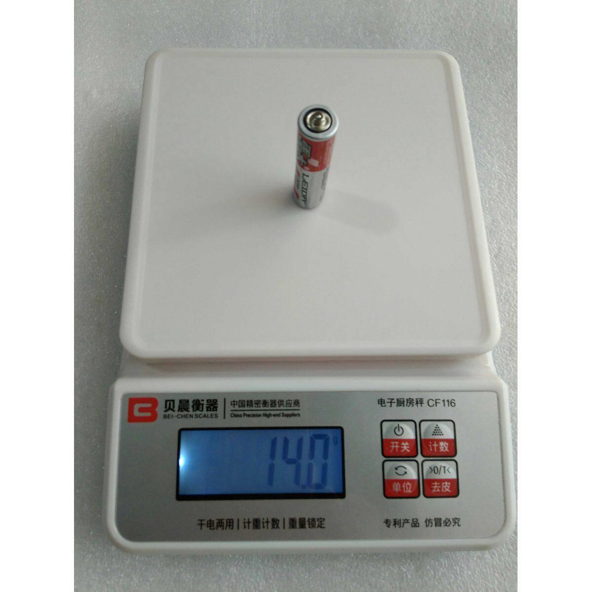 贝晨高精度电子秤发家用厨房秤防水烘焙食物厨房称食品电子克称