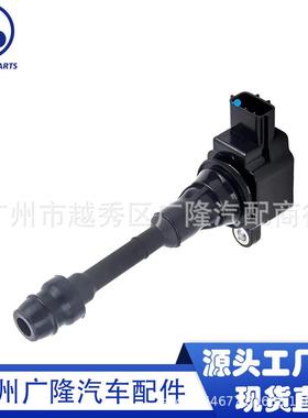 点火线圈UF350/UF56022433-8H31522448-8H300224488H310