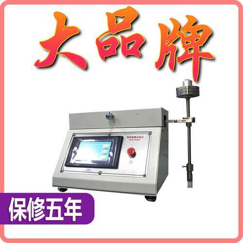 TAB机试ER线性耐磨试HT-049验 5750线性磨耗擦验仪线 性磨耗测试