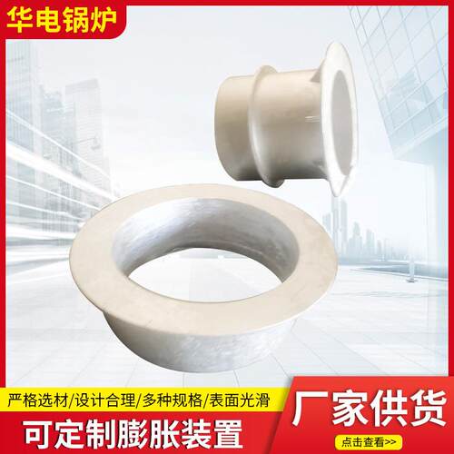 波纹补偿器不锈钢金属膨胀节锅炉风机烟风粉尘管道大口径膨胀节