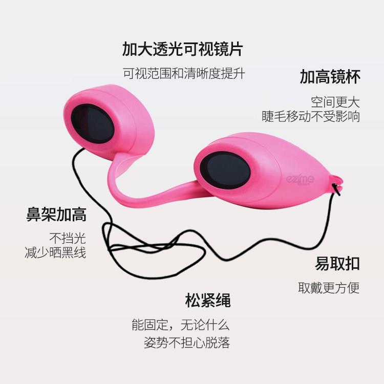 可视美容美晒光黑护目镜日光浴眼灯遮强紫外线刺保护红光激光眼镜