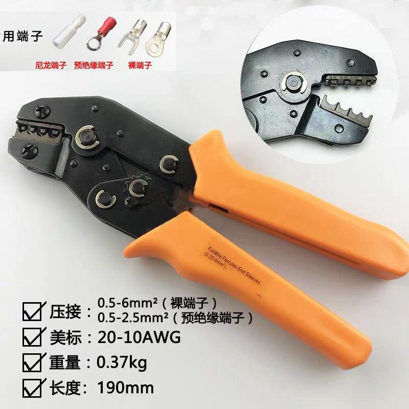 冷压预绝缘端子压线钳 棘轮式端子钳多功能电工手动压线工具