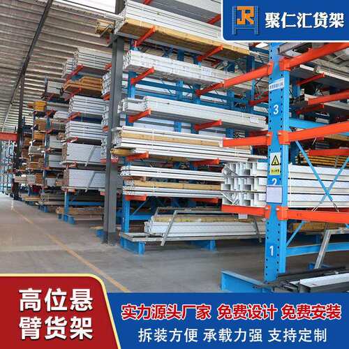 位重型/悬臂架货工双面五金工高具厂架仓库铝材物料架悬臂式置物