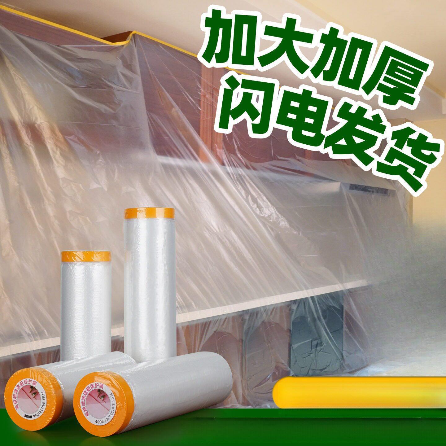 新装修加厚保护膜宿舍家俱防尘罩沙发防尘膜遮盖家居防灰尘塑料膜