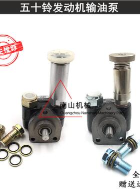 神钢住友日立100/120手油泵五十铃4BG1发动机输油泵手摇泵挖掘机