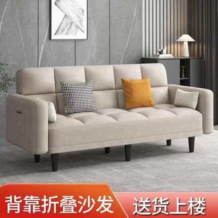GIT简约现代可折出叠沙用发床多能一体两用功客厅卧室简易租屋小