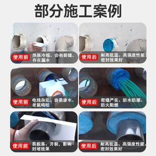 高强度防水堵漏膨胀剂防火阻燃发泡胶电缆管道密封堵洞填缝剂神器