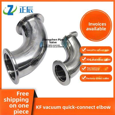 304不锈钢真空弯头法兰接头kf40快装16卡盘25管件90度直角焊接