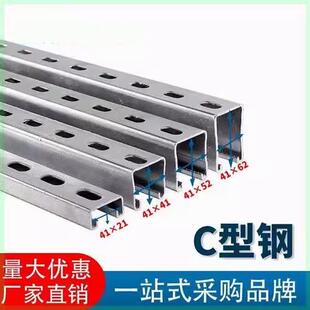 镀锌C型钢 抗震支架太阳能光伏支架41*41U型檩条管廊管道配件