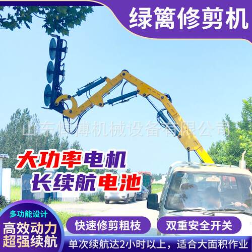 绿篱修剪机高空树枝修剪设备树木修剪车车载式高速公路绿篱修剪机