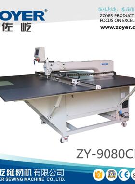 ZY-9080CNC全自动电脑花样机数控模板机汽车坐垫箱包缝制缝纫机