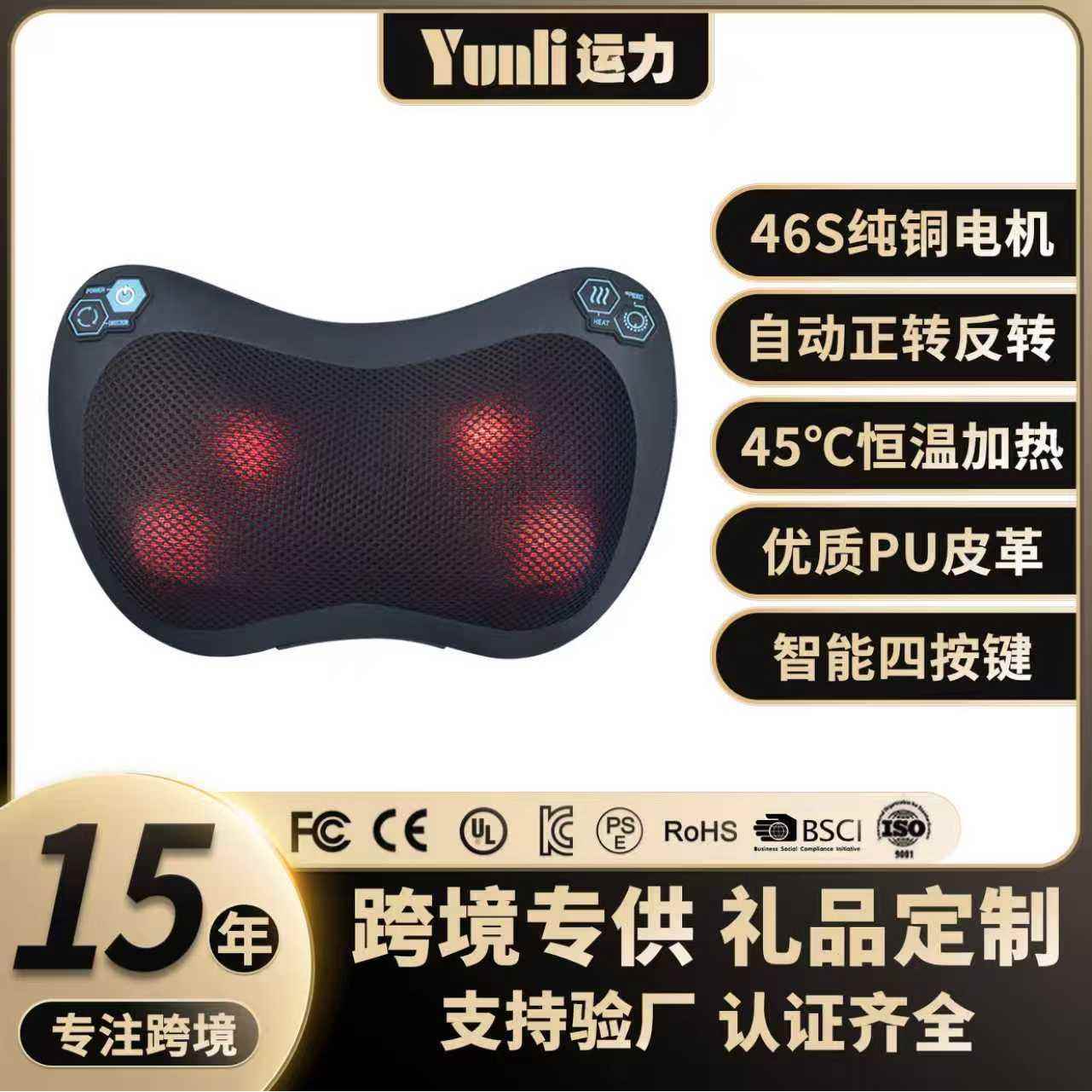 跨境爆款颈椎腰部按摩器家用热敷按摩枕背部肩颈枕腰颈两用按摩仪
