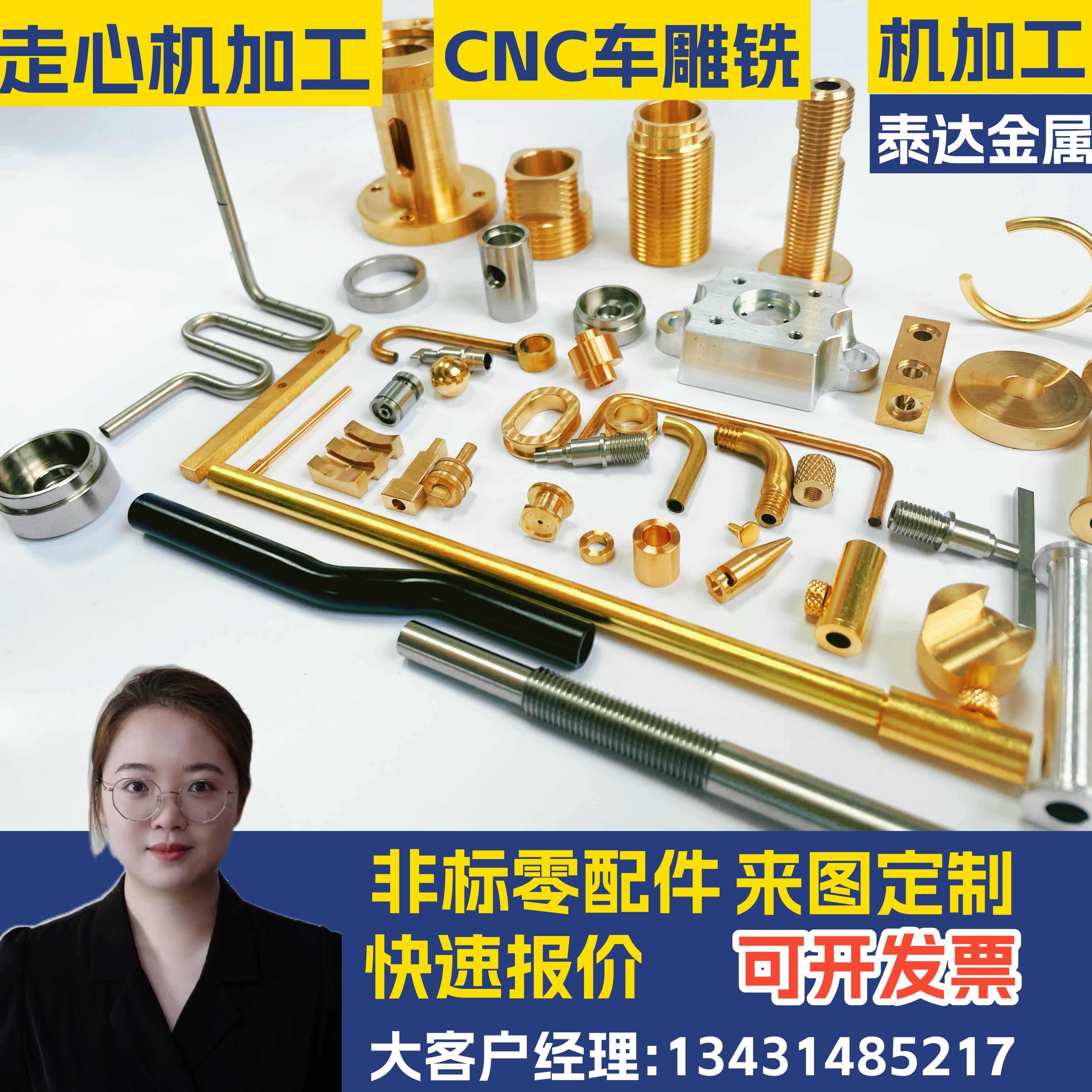 数控车床轴套轴承法兰弹簧顶针探针走心机CNC加工定制铜铝不锈钢
