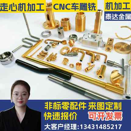 数控车床轴套轴承法兰弹簧顶针探针走心机CNC加工定制铜铝不锈钢