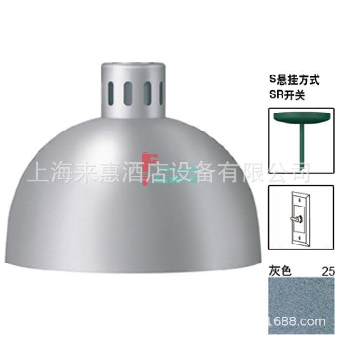 赫高Hatco DL-750-SR-25 吊轨食物保温灯(灰花岗岩) 餐饮行业设备