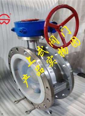 D343F46-16P不锈钢法兰式衬氟蝶阀