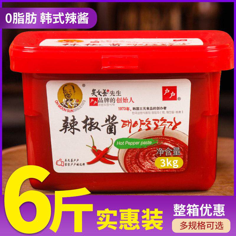户户辣椒酱商用正宗韩式部队锅辣椒酱炒年糕酱石锅拌饭甜辣酱3kg