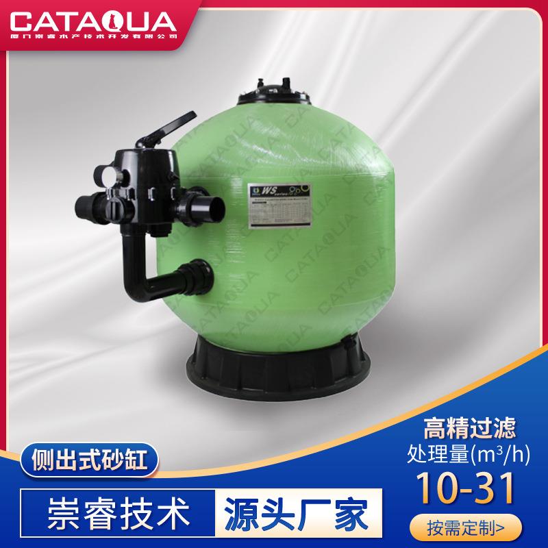 崇睿侧出式玻璃纤维过滤砂缸循环水处理设备海洋馆泳池过滤装置