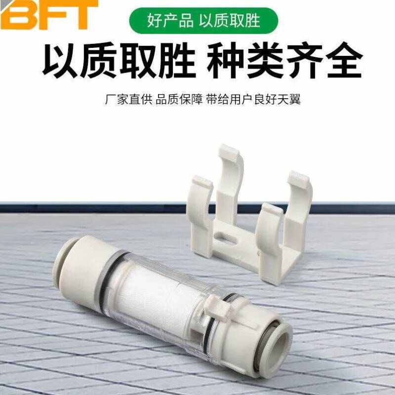 贝傅特气动强力大吸力过滤器管道真空过滤器正负压过滤ZFC75-B8