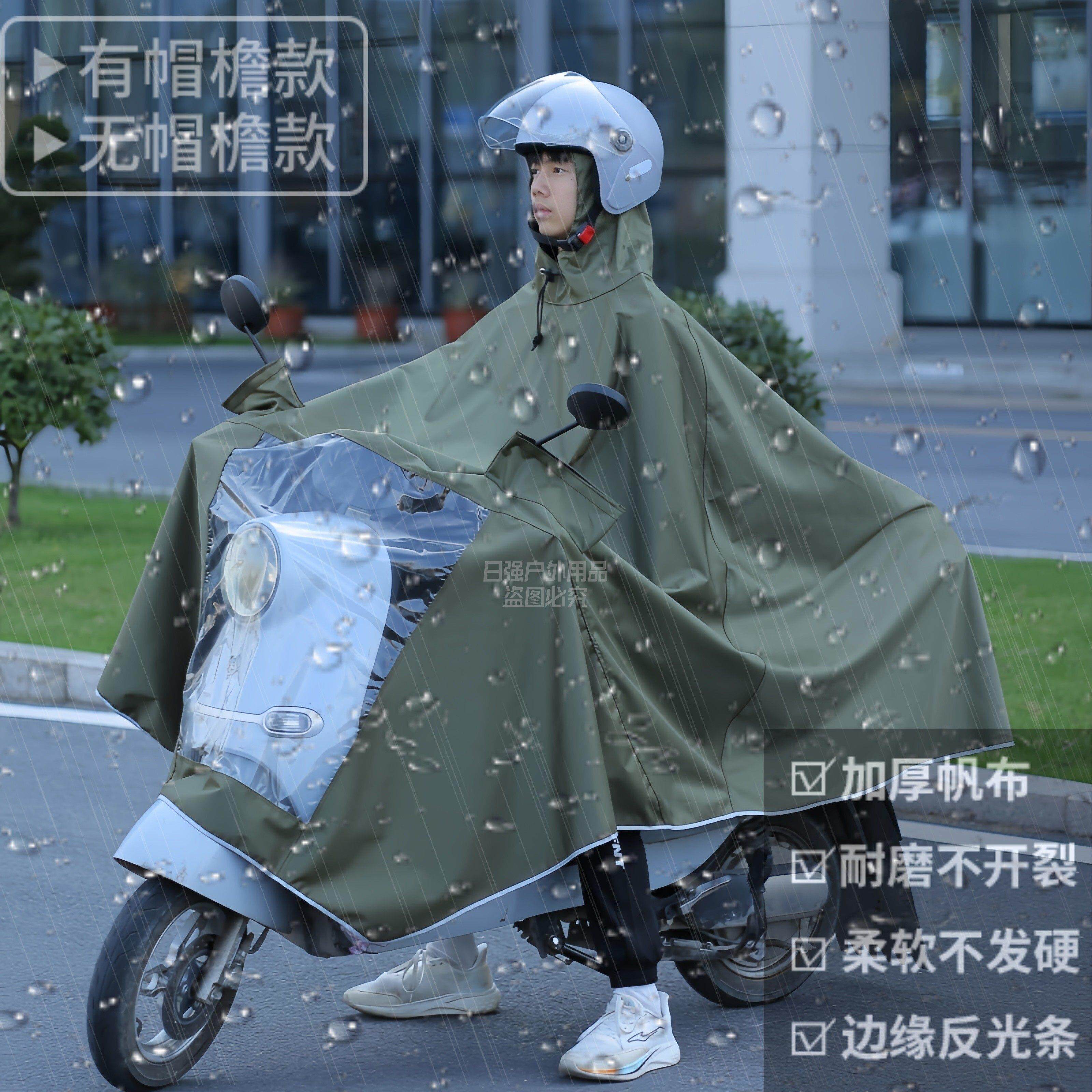 日强雨衣电动车机车雨衣男女长版全身防暴雨单双人专用帆布雨披