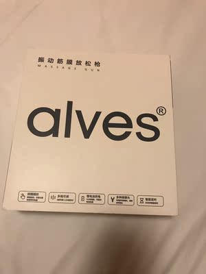 美国alves筋膜枪有用吗？美国alves筋膜枪好不好？
