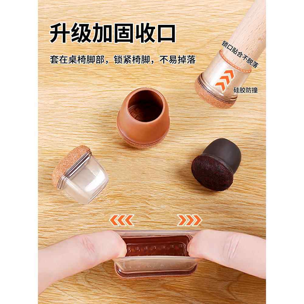 凳子脚垫静音耐磨通用橡胶桌椅脚套加厚板凳腿桌脚套椅子腿保护套