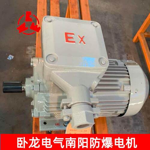 卧龙电气南阳防爆CNE2极YBX3隔爆型三相异步电动机7.5kW厂家