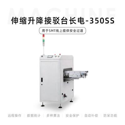 源头厂家伸缩门输送机伸缩接驳台LED伸缩升降接驳台