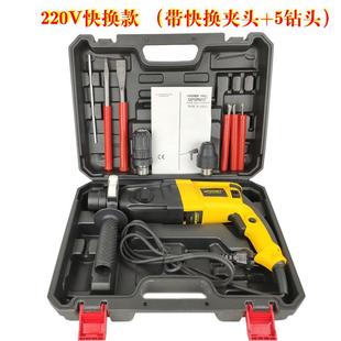 外贸电动工具轻型电锤三用电钻工业冲击钻家用充电电锤电镐