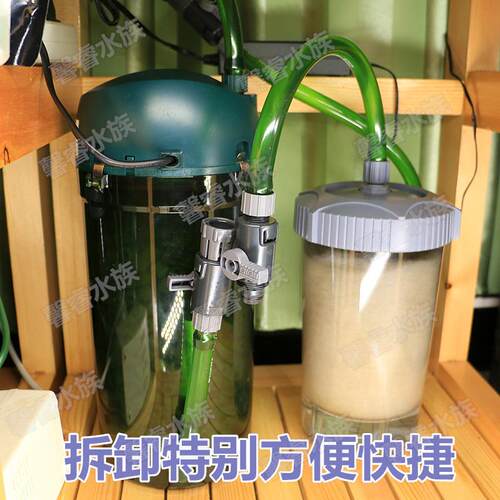 德国EHEIM过滤桶进出水快接前置桶快速脱离接头水流调