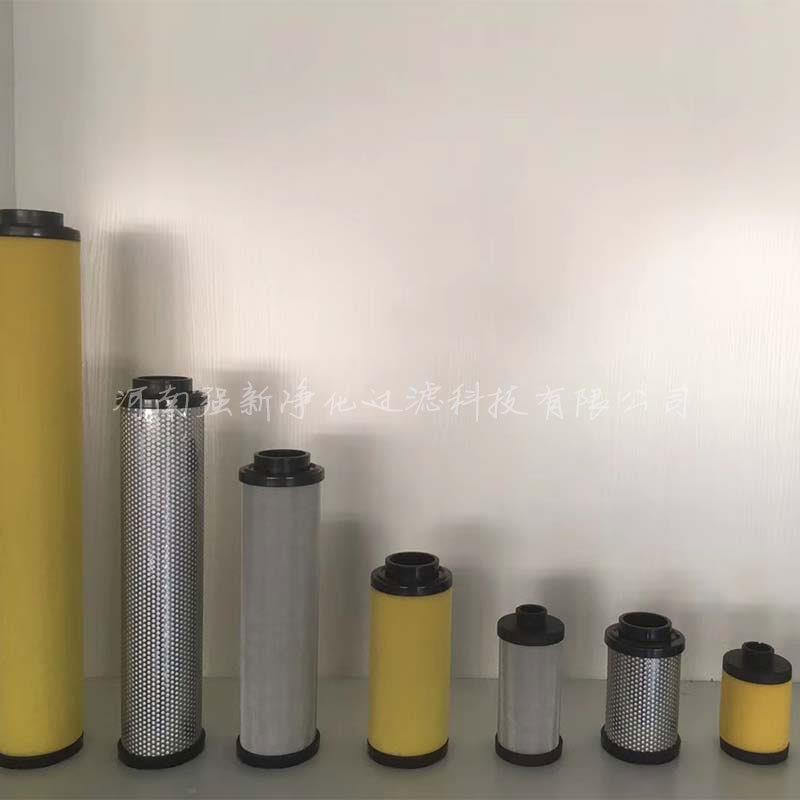 强新韩式滤芯 压缩空气精密过滤器 空压机后处理过滤器滤芯